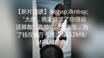 无水印[MP4/677M]12/21 温柔反差女神美乳翘臀完美身材户外露营无套暴操小翘臀VIP1196