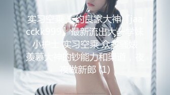 狂草离婚少妇，饥渴得不得了