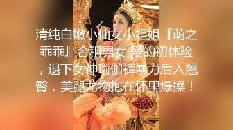 超绝美反差女神『little』十月最新付费甄选-大屌各种爆操极品无毛嫩逼美穴