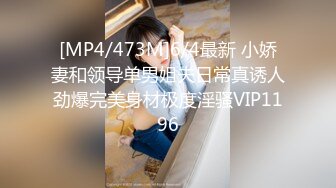 [MP4]STP27740 91YCM006 美少女陪我上班让我操▌金宝娜▌超享受边工作边肏穴 骑乘律动榨精太爽了 爆射艳欲胴体 VIP0600