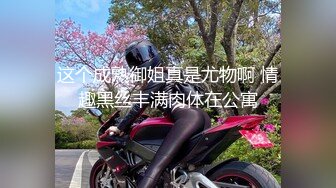 超高颜值女神带着闺蜜户外露出❤️明星颜值御姐『Dirty劳拉』天花板级尤物，玩的开放的开，大屌撑满润滑湿暖蜜穴