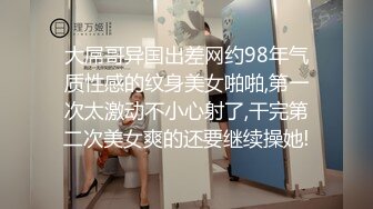 在读硕士生，人形母狗，萝莉风女神【鹤酱】福利四，啪啪喝自己的尿骚话连篇