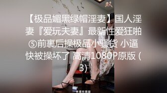 万中无一的尤物小母狗！天天被干【苏苏豆】更新至10中旬！去重合集【100v】 (193)