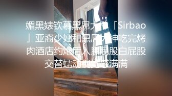 一周没操，安耐不住自慰给我看