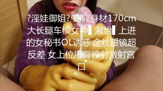 「国产AV主题秀——十个眼镜九个骚」高质量眼镜女主题合集③【22V】 (1)