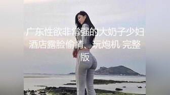 [MP4/ 587M] 19岁的小仙女，极品名器，馒头穴，再配上这对大白桃，尤物诱人，线下可约，绝对物超所值的上品