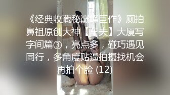 049_(no_sex)20230718_性感无敌小战士