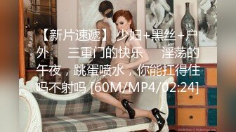 亚裔博主mvlust（mvLust）onlyfans高清原档资源合集【247V】 (26)