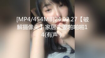 [MP4/468M]3/2最新 红内裤女同事尿尿有点遗憾光线不够没看清逼逼VIP1196