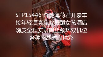 国企上班的90后年轻小夫妻同城约啪单男酒店一起淫乱3p,美女身材妖艳性感,被单男接连爆插,受不了嗷嗷大叫