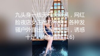 【新片速遞】蜜桃传媒 PMS-004 变态医师 ❤️再次迷玩漂亮的美女病患[621M/TS/32:18]