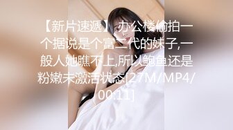 蜜桃传媒PMC110禽兽舅舅无套强奸外甥女-斑斑