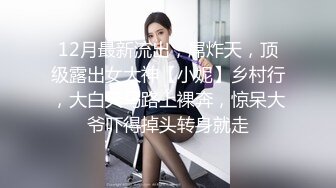 [MP4/ 133M]&nbsp;&nbsp; 深圳SM女王自带调教室，骚爆的美熟女，大爆乳，大淫粉穴，抽插真舒服，难遇极品！