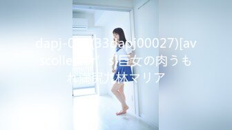 ABP-851 彼女のお姉さんは、誘惑ヤリたがり娘。 20 彼女の家に遊びに行ったらお姉さんに迫られイケナイ関係に… 藤江史帆