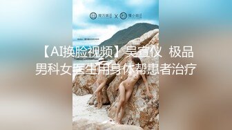 丰满E奶美眉和粉丝约战 KTV卖弄风骚大奶子真的美