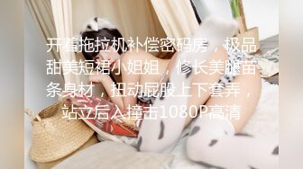 ✿学院风萌妹✿清新小可爱〖TopSweetBaby〗同父异母的妹妹和她妈妈一样淫荡，眼镜娘可爱继妹被哥哥按在桌子上操