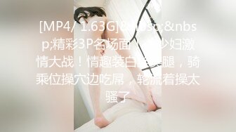 已婚的少妇炮友