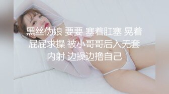 【JVID传媒】脑内充满色情后的勃起反应娇吟插入