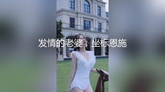 麻豆传媒最新女神乱爱系列《出差艳遇》上了心仪已久的女同事 人气女神郭童童