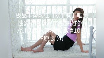 【下】我与运动教练的亲密关系!