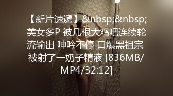 一哥们把长腿美女暗恋对象灌醉后迷奸