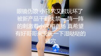 【国产自拍直播】全程露脸激情啪啪白丝情趣口交大鸡巴