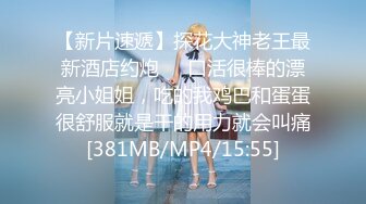 [MP4/954M]5/13最新 侵犯房东太太鲜嫩小穴超级湿滑榨精性器的楼下房客VIP1196