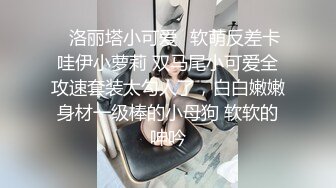 天菜上班族被女记者采访