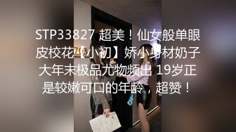 清純白嫩小仙女小姐姐『萌之乖乖』合租男女 愛的初體驗，退下女神瑜伽褲暴力後入翹臀