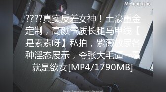 [MP4/280MB]眼鏡小女友 哥哥妳別動妹妹全自動 女上位騎乘 表情特享受 內射 清理雞雞吃精