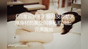 极品高颜值纹身反差婊卖力口交“在你的小嘴里面马上就硬了”