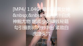 ✿网红女神✿潮喷淫娃〖小水水〗水和室友一起复习考试，她竟然没有穿内裤，撕开丝袜把她干到高潮喷水