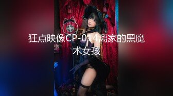 【完整版】20岁的小鲜肉去私人按摩院按摩,被按摩师勾搭无套内操