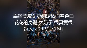 [MP4]顶级高端外围，甜美漂亮女神，3000一炮，舔逼暴插，激情无限必看