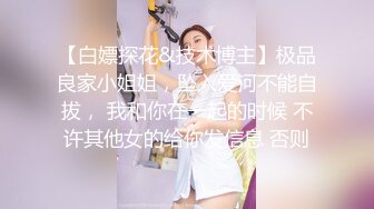 终于招架不住老婆的软嫩快脚法啦