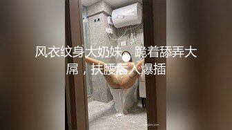 [MP4]花臂纹身小虎牙大圈高端外围小姐姐&nbsp;&nbsp;大屌侧入被日的受不了 中场休息吃饱喝足再继续