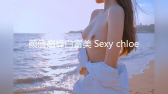 [MP4/907MB]7.19【租豪车钓拜金女】泡良大佬忽悠漂亮中介小姐姐，酒店开房谈笑风生，风骚饥渴