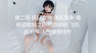 【爆乳萝莉❤️独家重磅】60W粉丝超颜COS模特『moii』最新付费私拍 COS众动漫女神 爆乳萝莉啪啪 肛塞狐狸尾巴 (3)