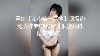 [MP4/163MB]【极品性爱?精品泄密】2022最新反差婊《8》性爱私拍流出?15套美女良家色影甄选 人前女神 人后母狗