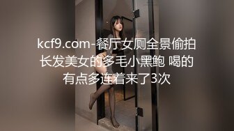 汝工作室华裔小哥户外搭讪高颜值极品丰乳肥臀美少女嫩妹MelodyMarks酒店肉战内射爆国语粗口1