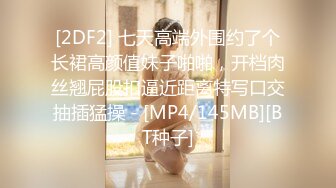 [2DF2] 黑色卫衣长腿妹子啪啪，舌吻调情一番再到床上骑乘大力猛操[MP4/203MB][BT种子]