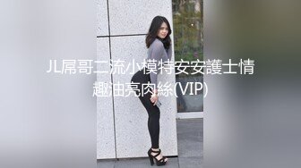 ♈尤物榨汁姬♈哥哥你的女友会像我这样嘛 撅着屁股让哥哥无套插入骚穴，呻吟勾魂，阴道裹着鸡巴让小哥快速抽插浪叫不止 (5)