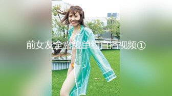 《台湾情侣泄密》喝醉后被捡尸的美女 (3)