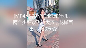 情色主播 年小姨子