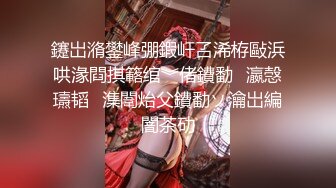 强烈推荐女王范把女孩锁在笼子里脖子栓住舔脚做毒龙拳交几个鸡巴一起尿双插疯狂啪啪