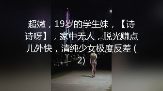 【老王探花】横扫街头炮王佳作，完整版未流出，按摩店里各种撩骚，磨磨蹭蹭之间就插入，小少妇们个个都是闷骚 (4)