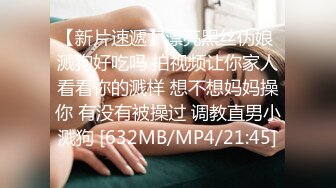 [MP4]网红女神 极品白虎名器01年在校大学生▌米娜学姐 ▌洛丽塔少女