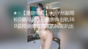 童颜巨乳『小尤奈』豪华轿车私拍  ，豪车配美女、旗鼓相当，好奶好奶  真想抓来吃掉~