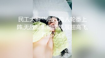 麻豆传媒 MD-0314 白色情人节交换伴侣❤️巨乳女友换人操-苏畅