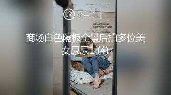 挑战生理极限！重度扩张，脱肛女神【苏雨瞳 李小雅 李菲菲】第一肛王最新9月流出